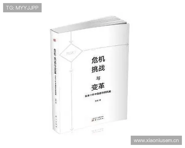 危机与变革，山东泰山：管理混乱与战术转型如何动摇“豪门”根基？