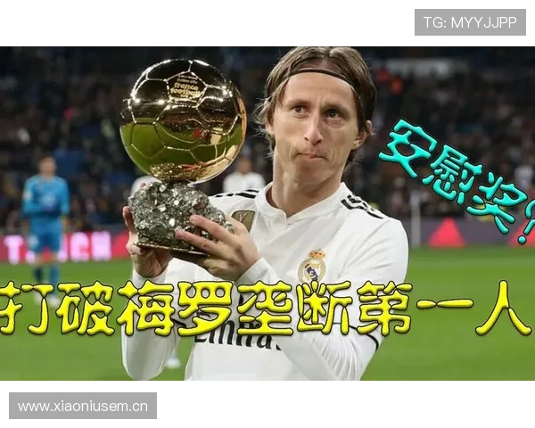 莫德里奇：从8号位到自由中场的战术演变解析