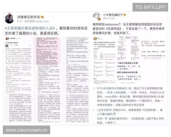 纪律委员会处罚背后：足球规则执行的困境与争议解读