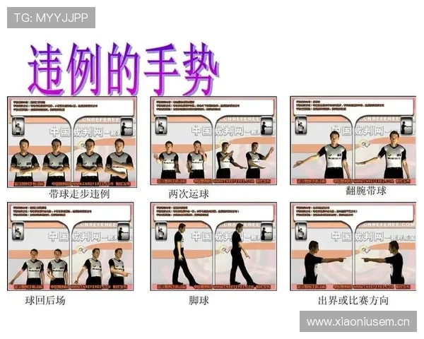 连续动作判定是什么规则？篮球中如何判断连贯运球与走步违例